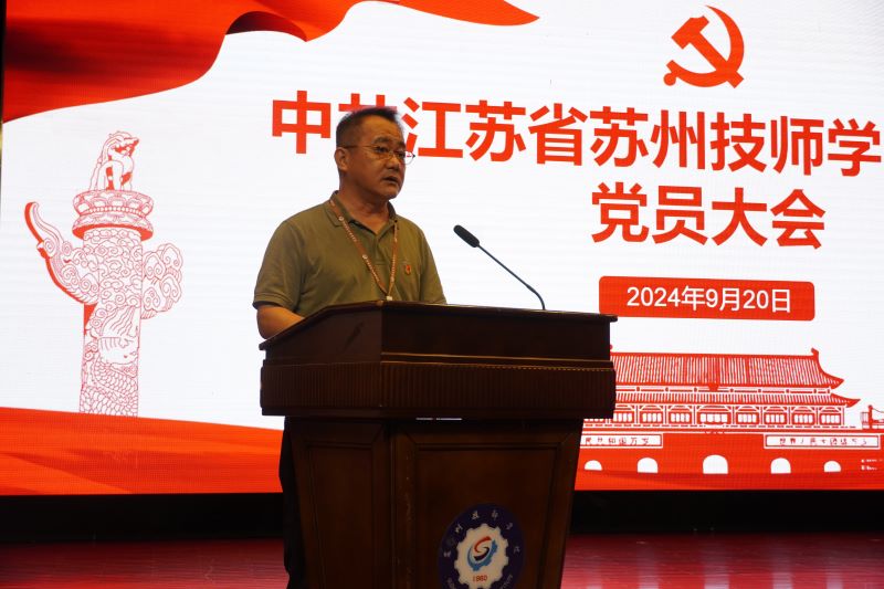 微信图片_20240920164429.jpg