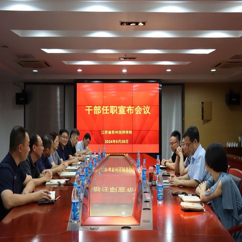微信图片_20240923085525.jpg