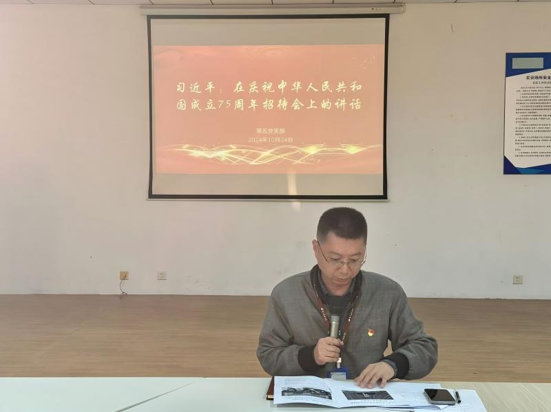 丁亚军同志领学(1).jpg