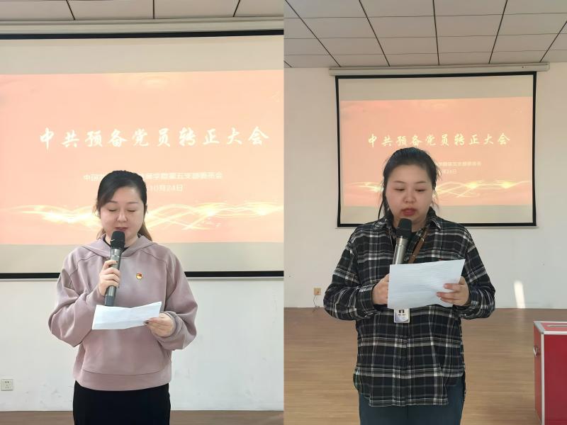 入党介绍人发言(1).jpg