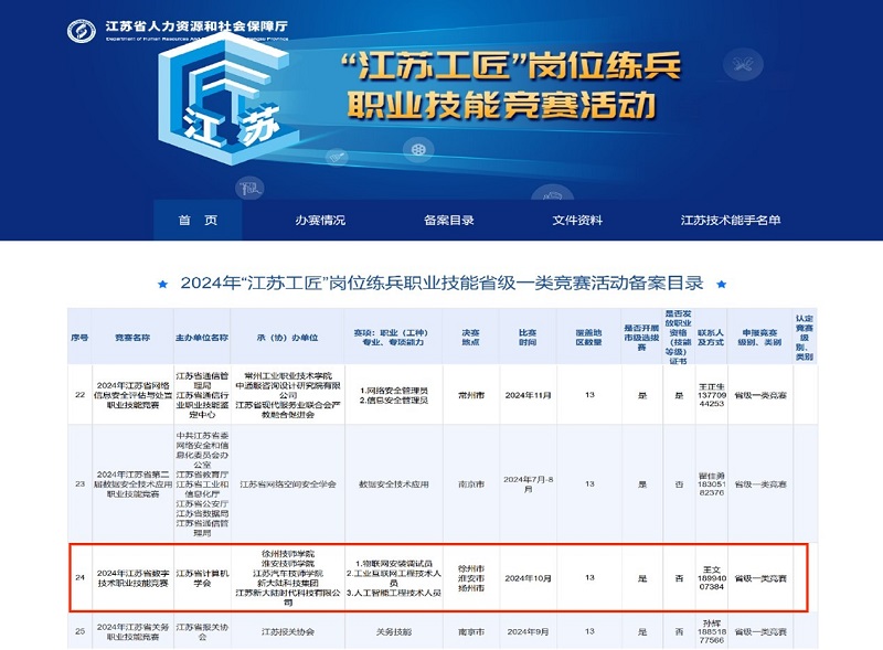微信图片_20241112193020.jpg