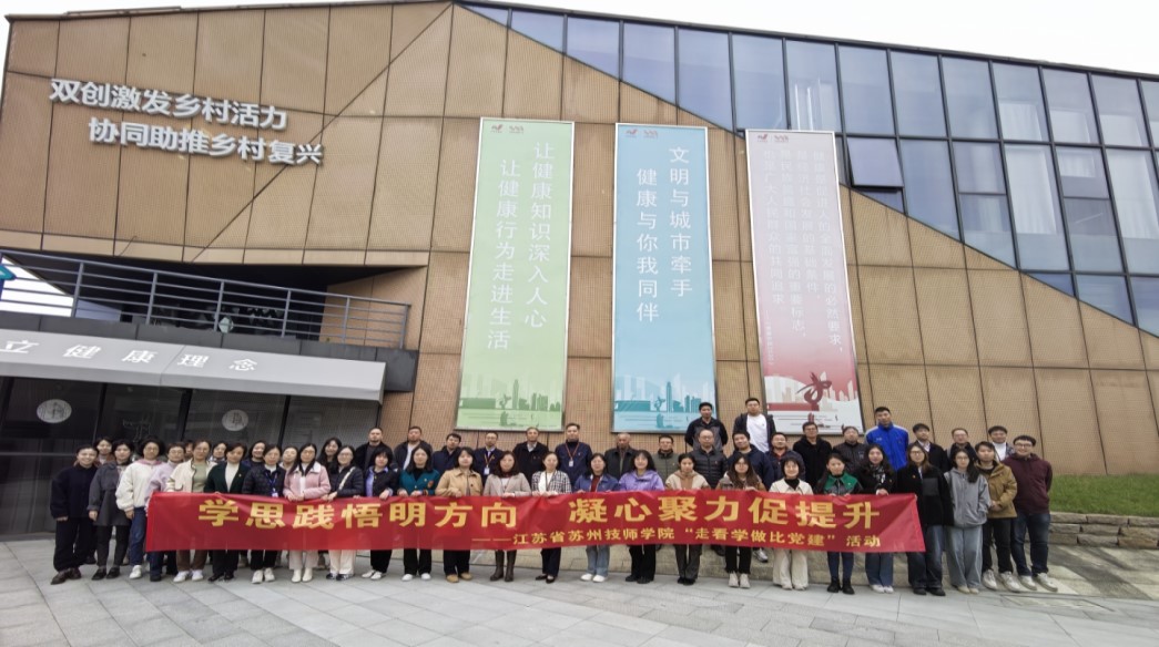 党员合影.jpg