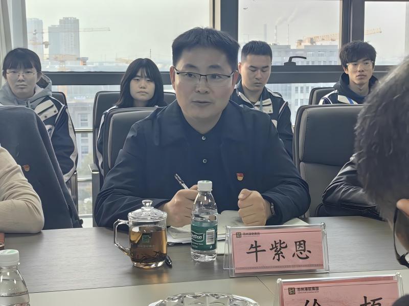牛紫恩副院长发言(1).jpg