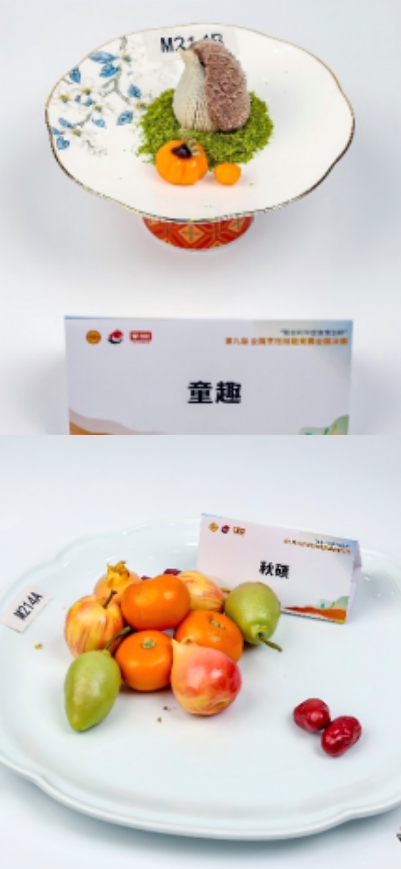 张家悦老师作品(1).jpg