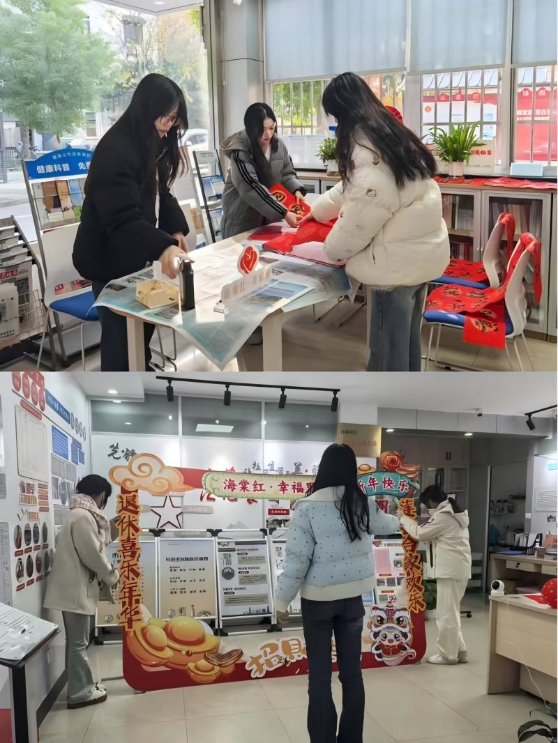 协助布置场地(1).jpg