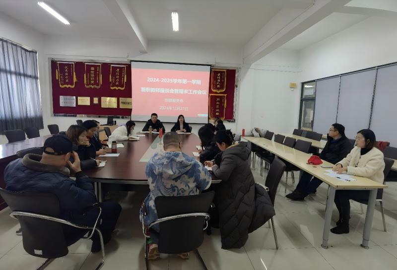 创意服务系召开兼职教师座谈会(1).jpg
