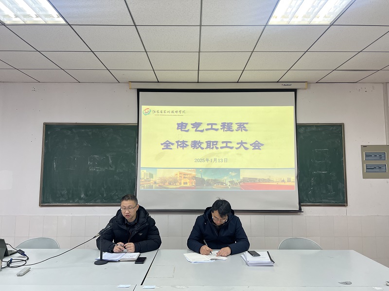 微信图片_20250114112002.jpg