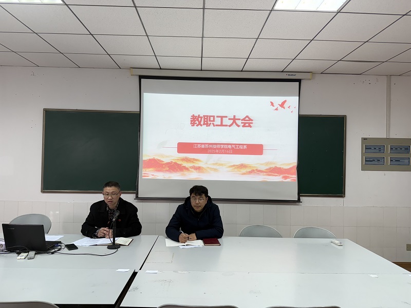 微信图片_20250217150222.jpg