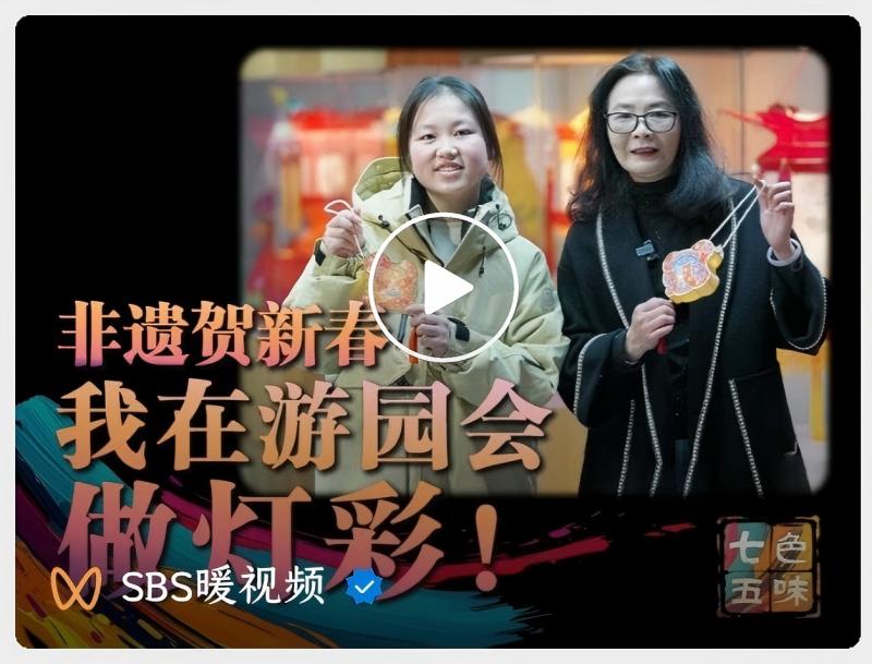 汪丽秋老师携学生姜小渊积极准备游园会中的灯彩作品(1).jpg