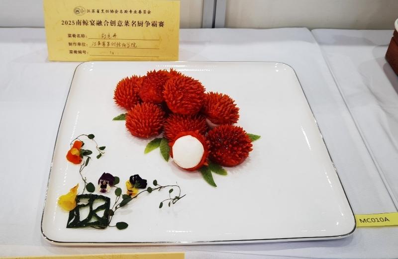 金耀星老师作品《红毛丹》(1).jpg