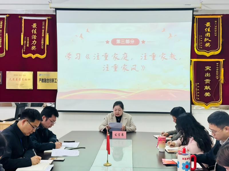 宋煜苏领学(1).jpg