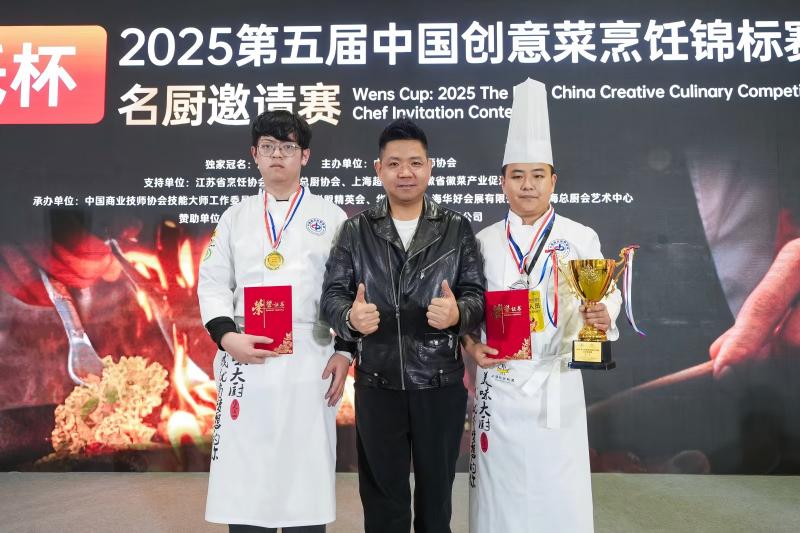 黄佳斌和金耀星老师获奖现场(1).jpg