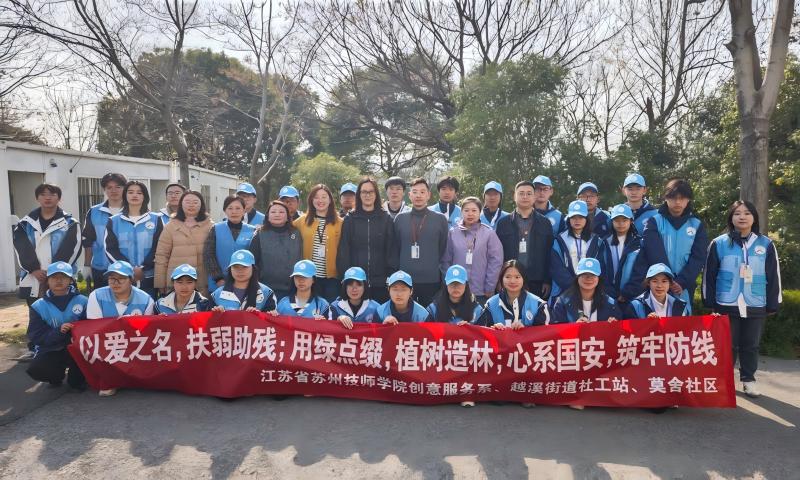 创意服务系师生联合越溪街道社工站、莫舍社区开展植树节志愿服务系列活动(1).jpg