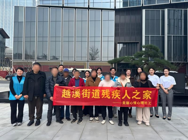 创意服务系师生陪同吴中区越溪街道残疾人之家开展关爱弱势群体活动(1).jpg