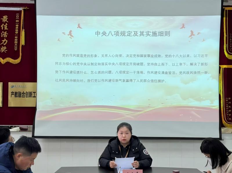 支部宣传委员宋煜苏领学(1).jpg