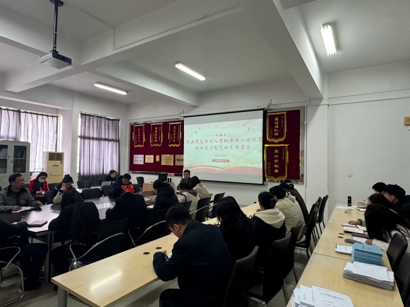 第五党支部全体党员参会(1).jpg
