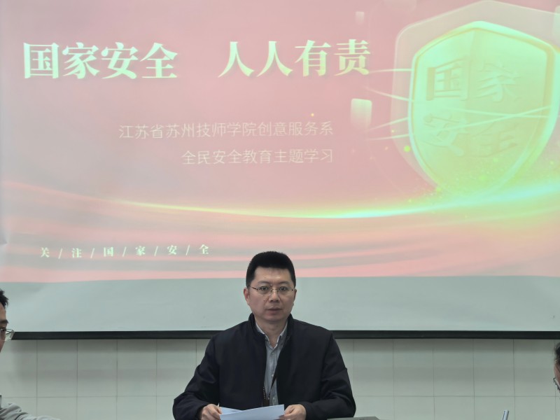 创意服务系主任丁亚军发言(1).jpg