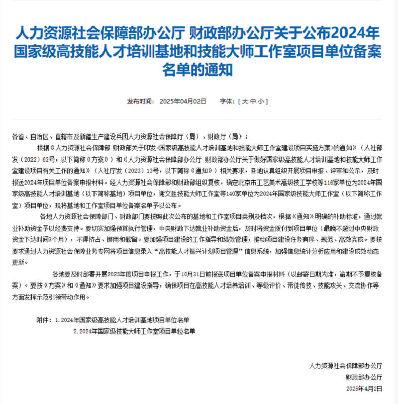 通知.png