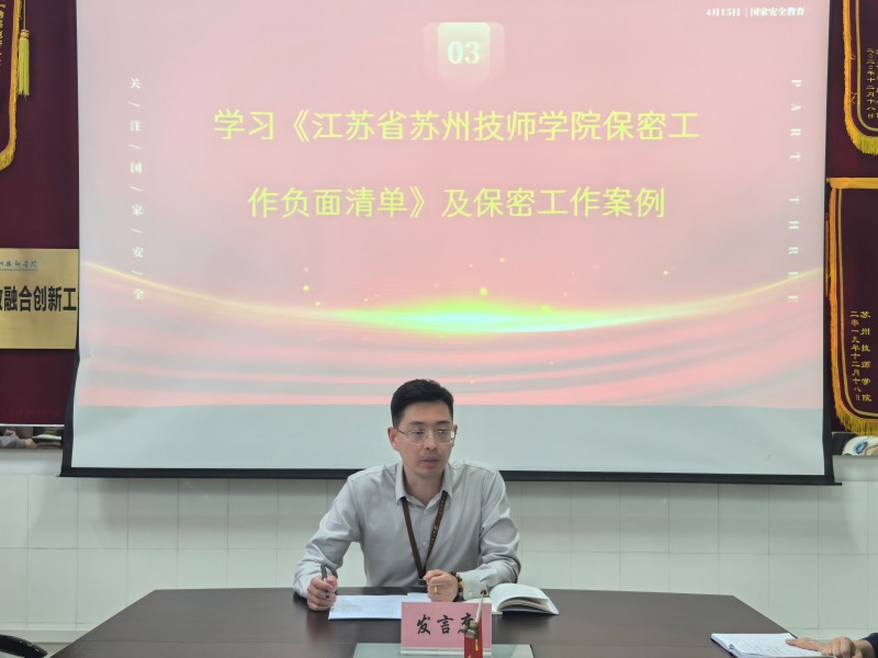 创意服务系副主任陈瑜发言(1).jpg