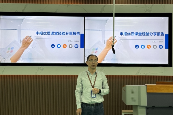 陈叙副院长讲话.jpg