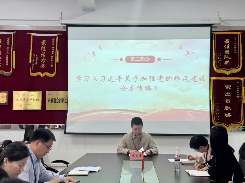 丁亚军同志领学(1).jpg