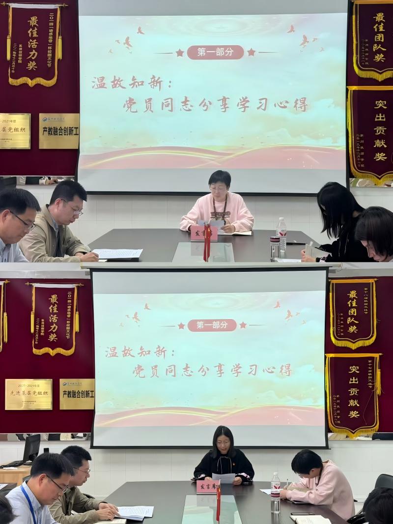 党员代表分享(1).jpg
