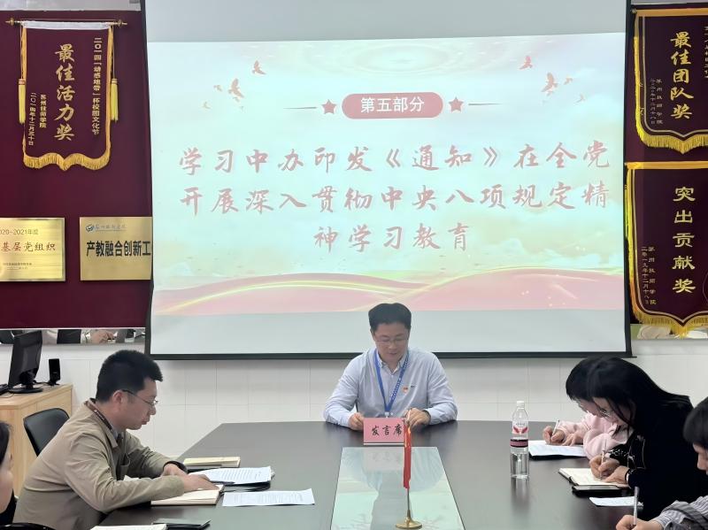 牛紫恩同志领学(1).jpg