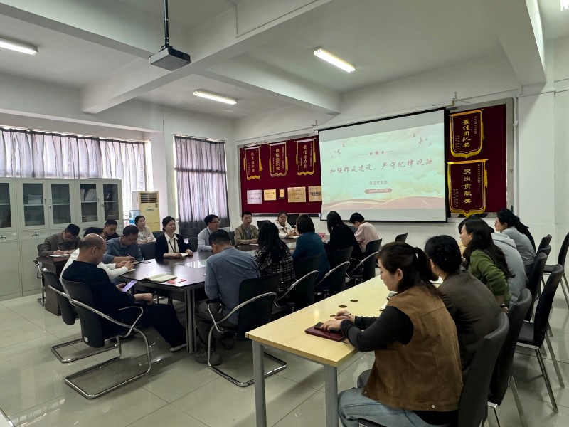 党员同志参会(1).jpg