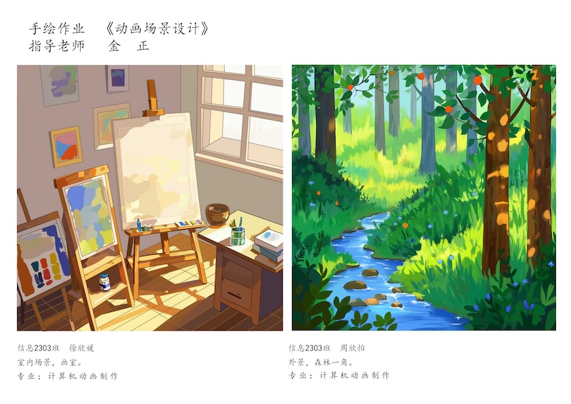 学生作业 3.jpg