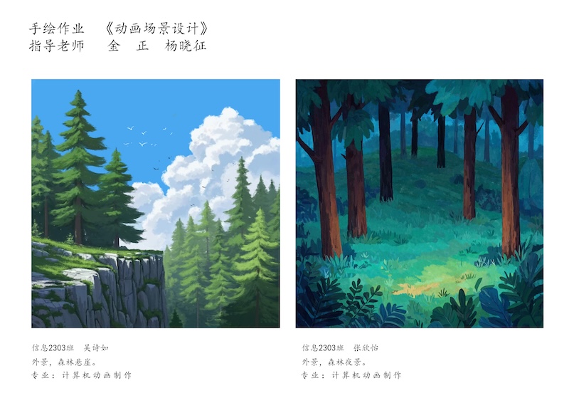 学生作业5.jpg