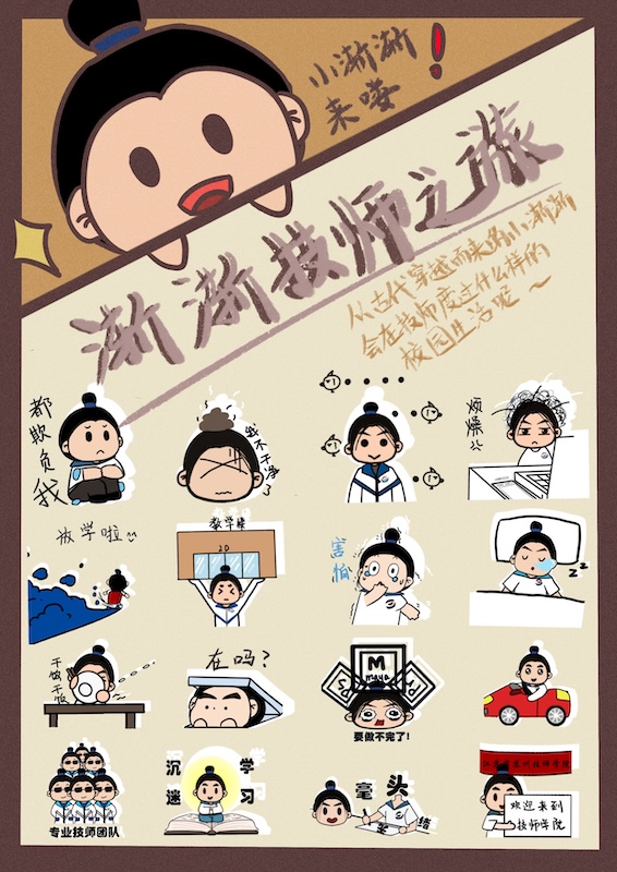 表情包海报.jpg