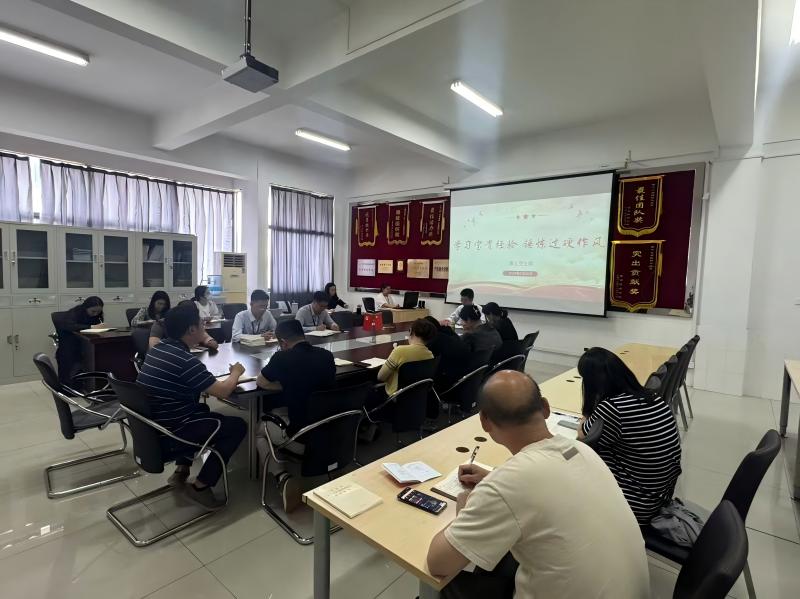 全体党员参会(1).jpg