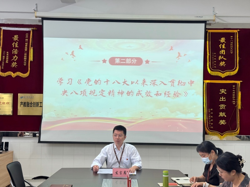 丁亚军同志领学(1).jpg
