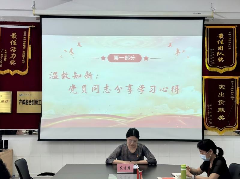 党员代表叶晨珺发言(1).jpg