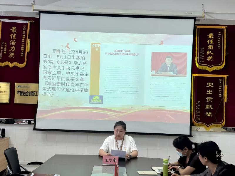 宋煜苏同志领学(1).jpg