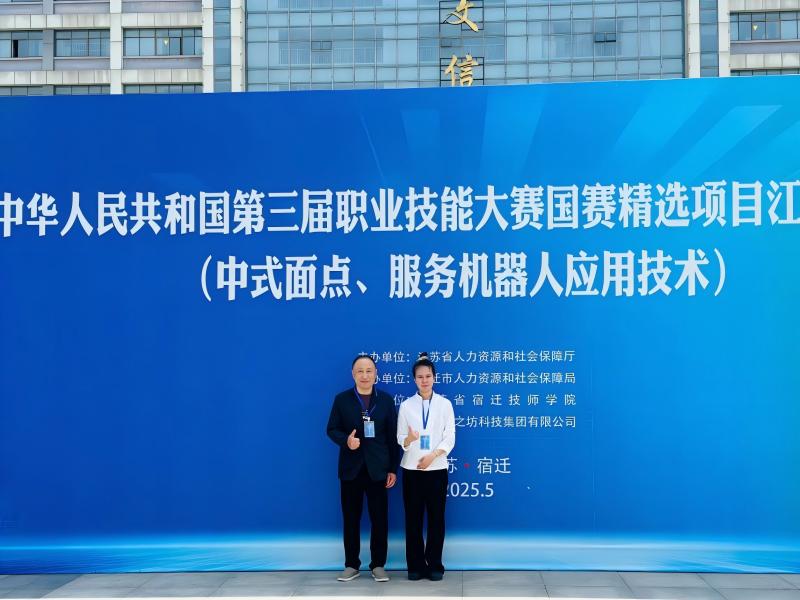 张佳悦老师参加比赛(1).jpg