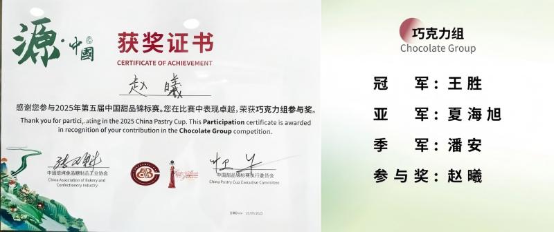 证书(1).jpg