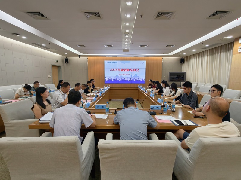 会议全景.jpg