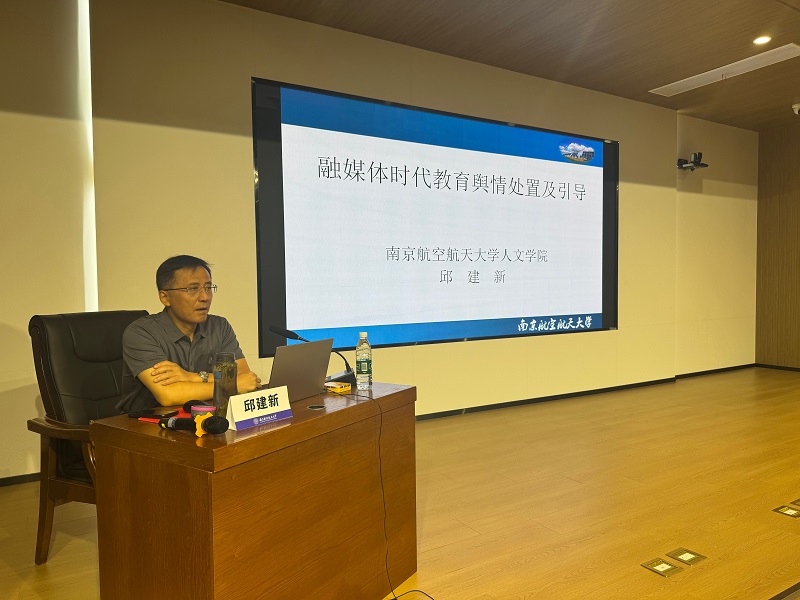 授课5.jpg