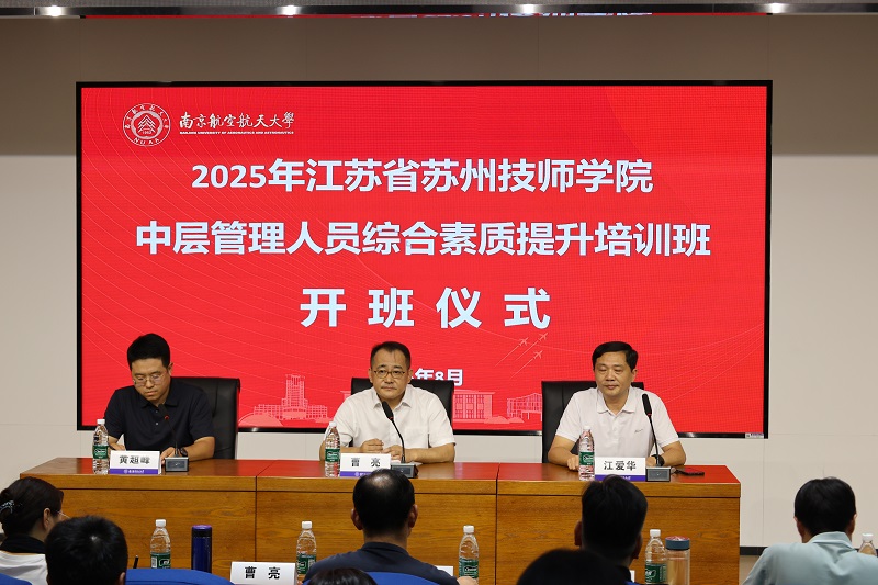 开班1.JPG