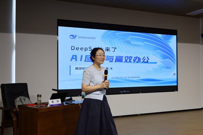 授课2.JPG