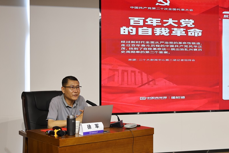 授课3.JPG