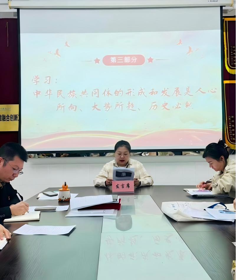 宋煜苏同志领学(1)(1).jpg