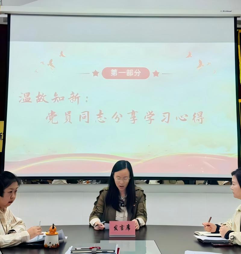 唐茜同志发言(1)(1).jpg