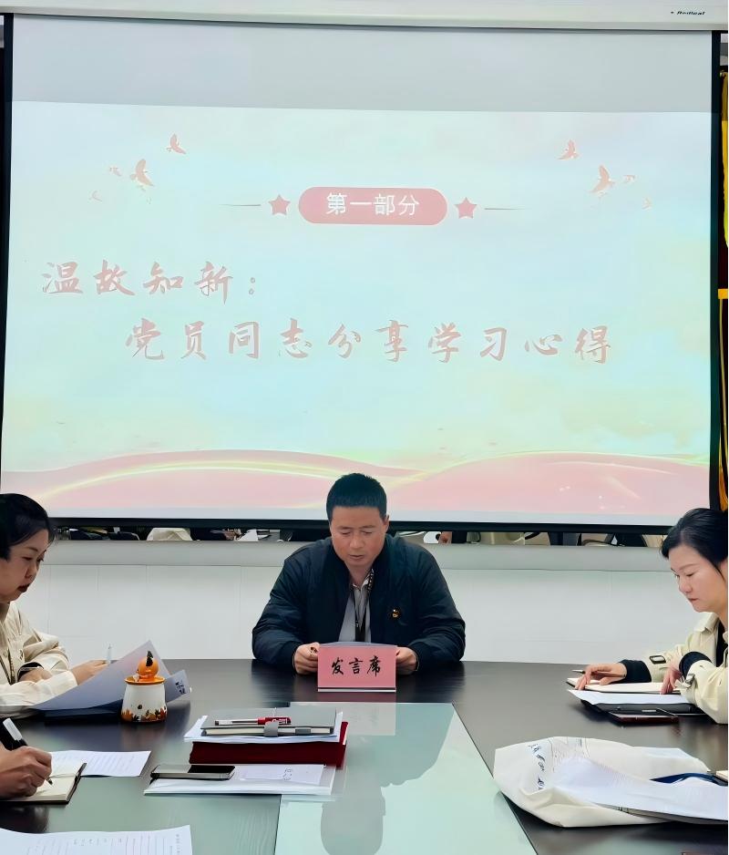 杨彬同志发言(1)(1).jpg