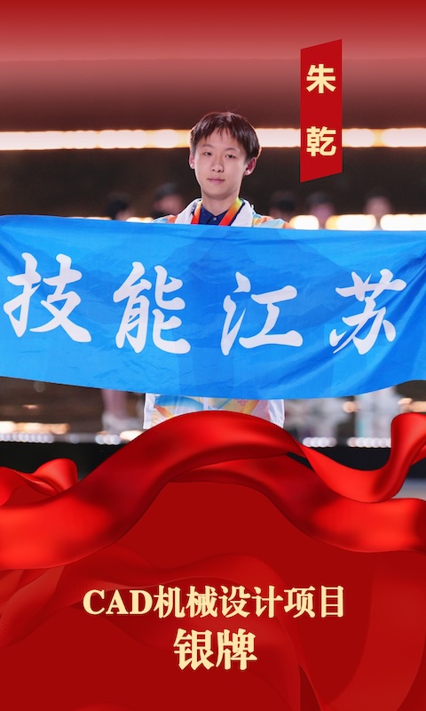 hem2s60cn68bv4tp2jikru0l3u7.jpg 第三届国赛银牌配图.jpg