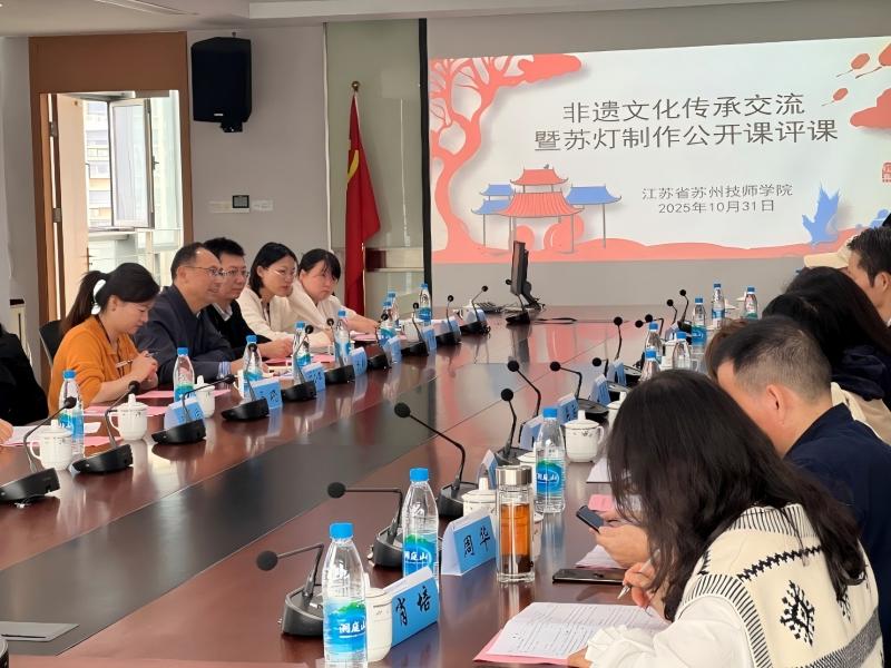 6ts7qg5an5m2qs48ou04nmrfh79.jpg 公开课评课现场(1).jpg