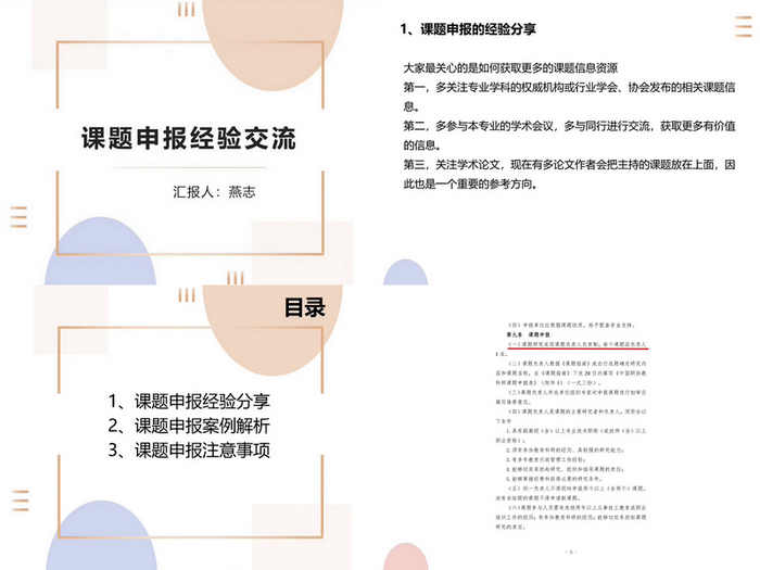 6cuqb68jo5idbcucj61ki8u0gd3.jpg 合并2.jpg