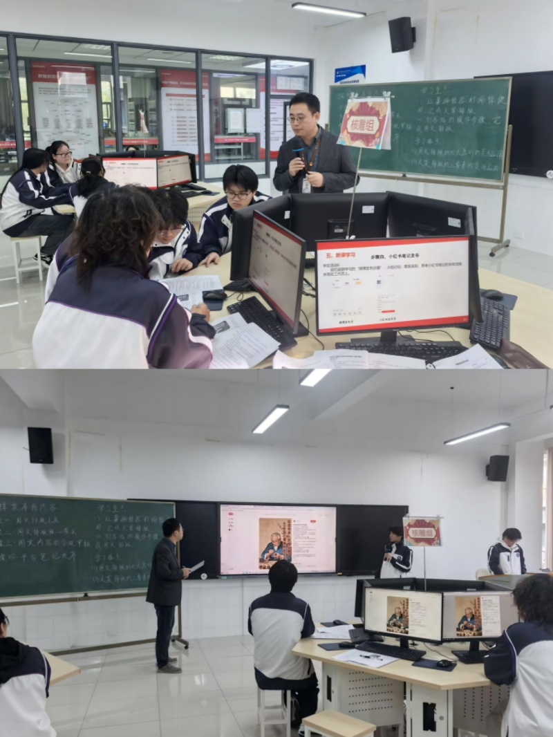 8ehakqo1og6nrmr2bpe1ndevce6.jpg 教师指导学生分组展示(1).jpg