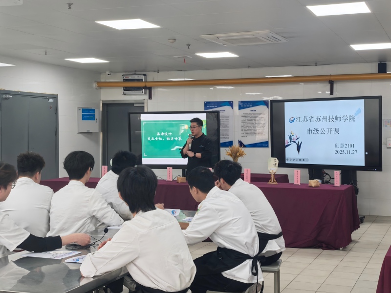 s4cohp7stdupj3o08jhk45c5c38.jpg 燕志老师开设市级公开课(1).jpg